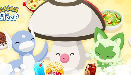 【ポケモンスリープ】デカ盛り！料理ウィーク vol.3攻略｜おすすめフィールドと事前準備